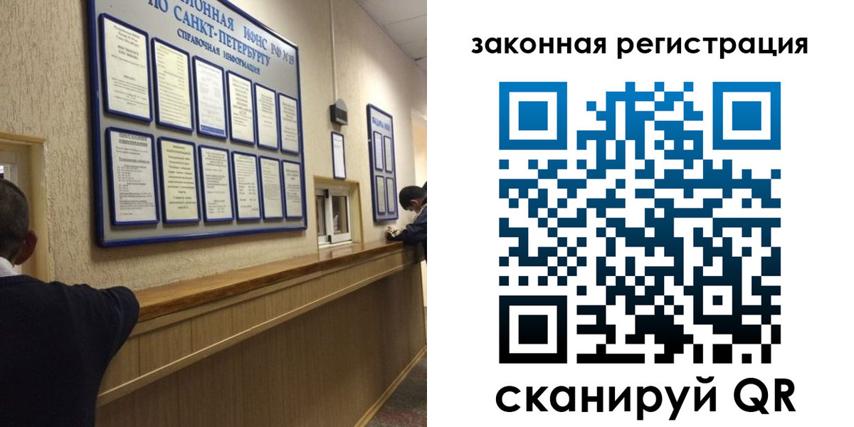 временная регистрация недорого в Куртамыше